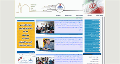 Desktop Screenshot of nigc-khrz.ir